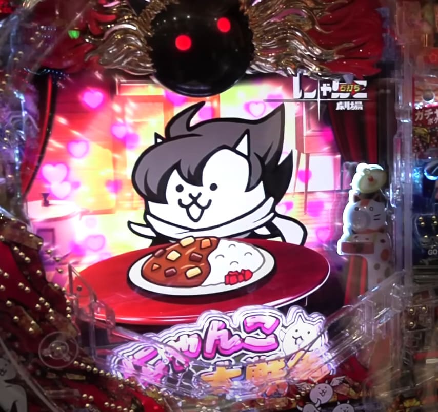 にゃんこ大戦争パチンコのリールとシンボルが揃う瞬間